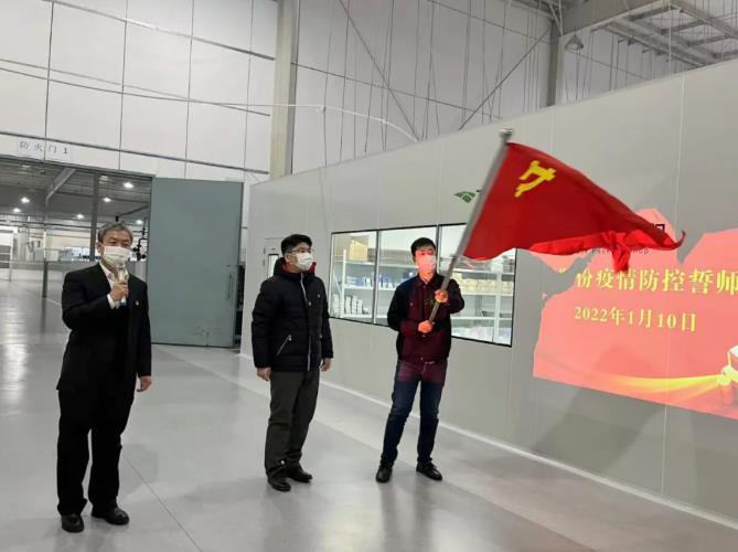 PG电子突击队授旗.jpg